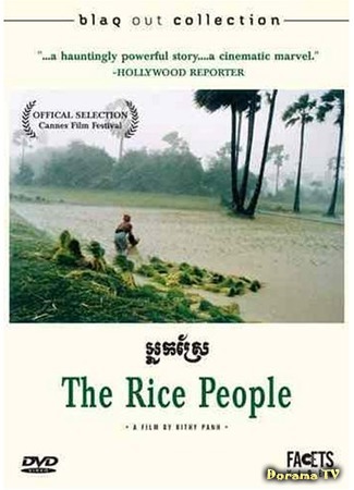 дорама Рисовые люди (The Rice People: Neak sre) 14.02.17