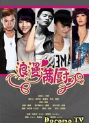 Романтичная кухня