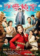 Тест на любовь