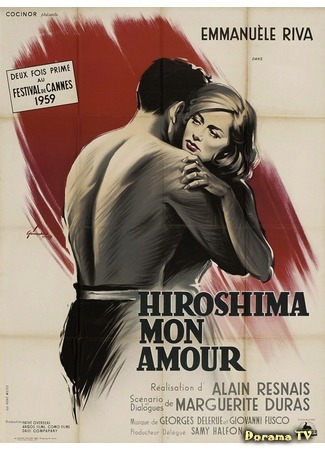 дорама Хиросима, моя любовь (Hiroshima mon amour: 二十四時間の情事) 19.02.17