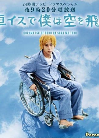 Болезни, физические недостатки 21.02.17