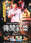 Я тебе позвоню