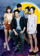 Место встречи с другим миром