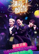 Идеальный сюрприз