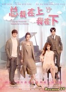 Я люблю своего президента, хоть он и псих