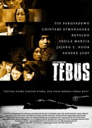 Искупление