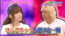 NOGIBINGO!