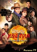 Священный ореол