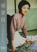 Дочери, жёны, матери