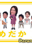 Вечерняя школа