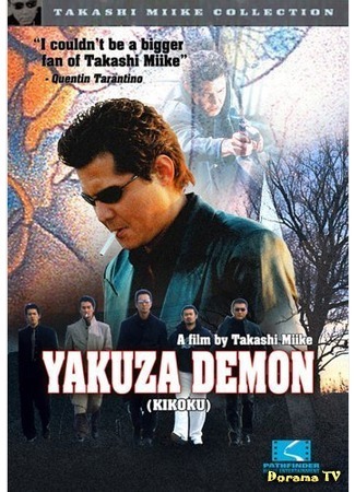 дорама Возвращение к истокам (Yakuza demon: Kikoku) 07.03.17