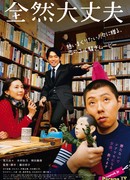 Полный порядок