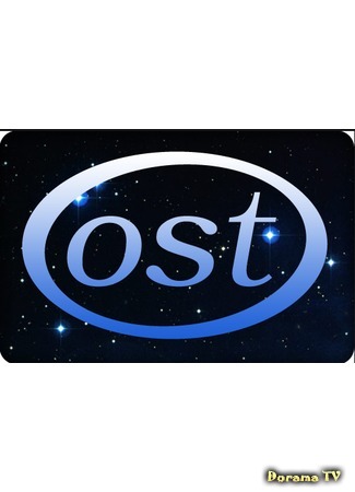 Дорамы с самыми красивыми OSTами 11.03.17