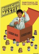 ГеймЦентр CX