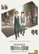 Как я говорю