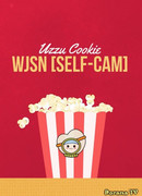 Космическое печенье