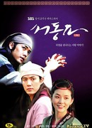 Песнь Содона