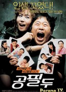 Детектив мистер Кон