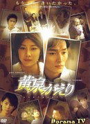 Воскрешение