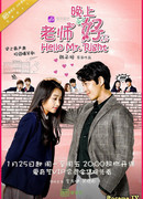 Привет, мистер Совершенство