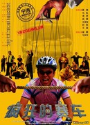 Серебряный медалист