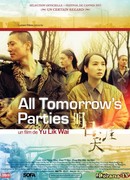 Все вечеринки завтрашнего дня