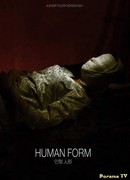 Человеческая форма