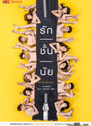 Нижнее белье