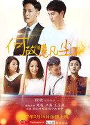 Генеральный директор влюбился в него