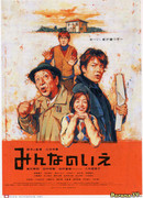 Все о нашем доме