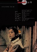 Маленький мотылёк