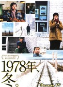 Западная магистраль