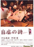 Долго и счастливо