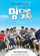 Вместе со своей мамой