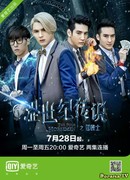 Четыре всадника