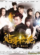 Красавица кампуса