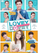 Любовь-морковь