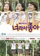 Я люблю тебя