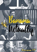 Реальная банана