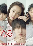 Стать матерью