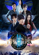 Следы древнего Шу