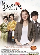 Бессмертная классика