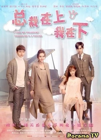 Не первая любовь 16.04.17