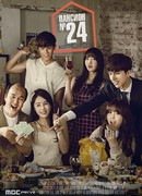 Пансионат №24