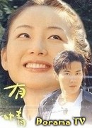 Человечность