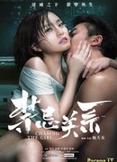 В погоне за девушкой