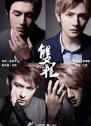 Поездка к любви - туда и обратно