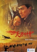 Мгновение любви 3