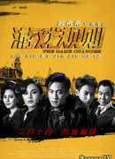 Правила игры