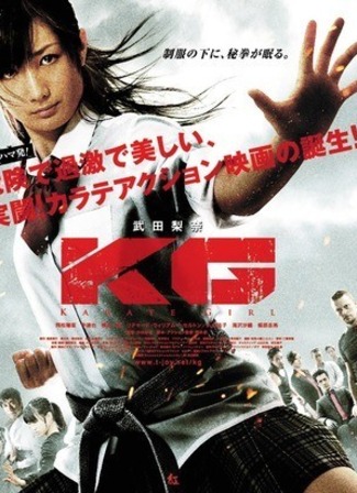 Девушка, которая умеет за себя постоять 01.05.17